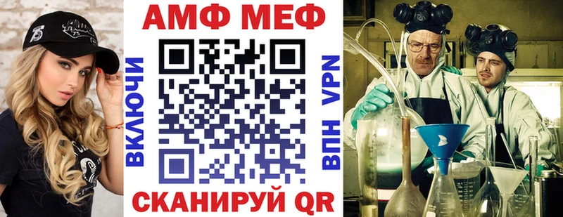 Амфетамин Premium  Ногинск 