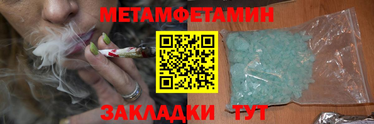 Ногинск  АМФЕТАМИН 98%  Амфетамин  Вход с VPN 