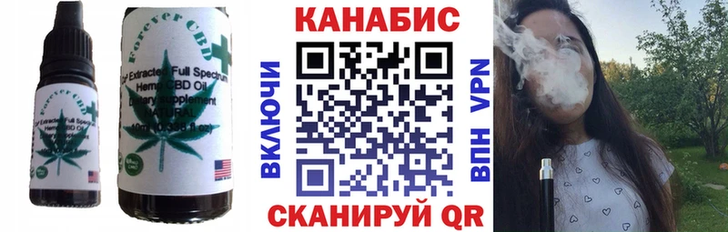 Печенье с ТГК конопля  Ногинск 