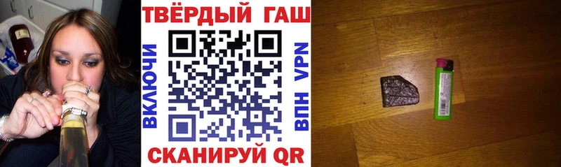 ГАШ Premium  Ногинск 