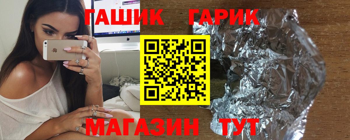 Ногинск  ГАШ Cannabis  цены наркотик  Вход с VPN  ГАШ убойный 