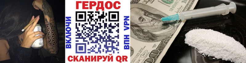 Героин Афган Ногинск