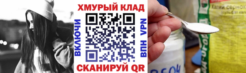 блэк спрут онион  Ногинск  Героин белый 