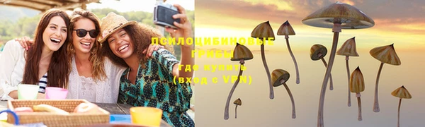 марки lsd Баксан