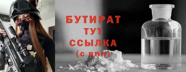 марки lsd Баксан
