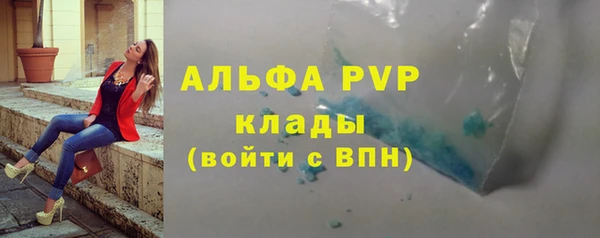 бутират Арсеньев