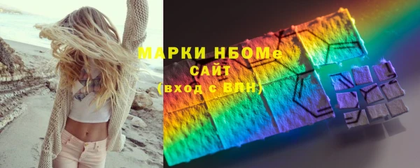 мдпв Балахна