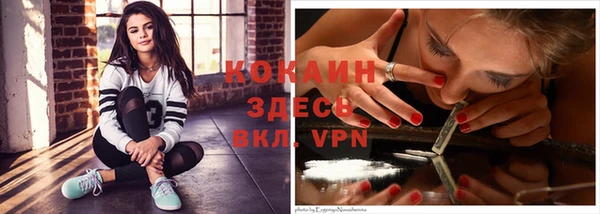 кокаин перу Балабаново