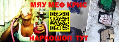 спиды Чапаевск