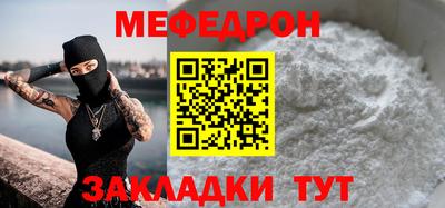 MESCALINE Чебоксары