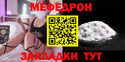 MESCALINE Чебоксары