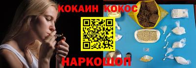 MESCALINE Чебоксары