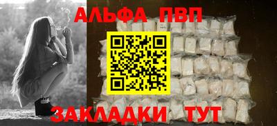 спиды Чапаевск