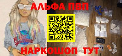 спиды Чапаевск