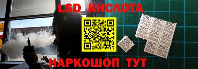MESCALINE Чебоксары