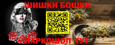 MESCALINE Чебоксары
