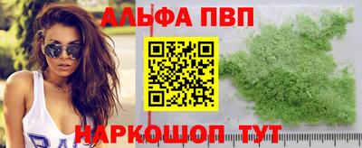 MESCALINE Чебоксары