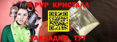 спиды Чапаевск