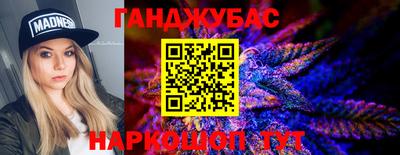 MESCALINE Чебоксары