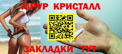 MESCALINE Чебоксары