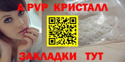 спиды Чапаевск