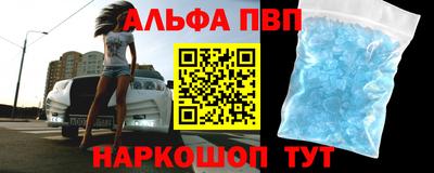 apvp Чебаркуль