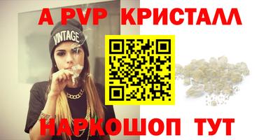 спиды Чапаевск