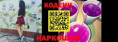 MESCALINE Чебоксары