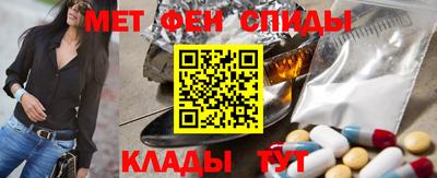 спиды Чапаевск