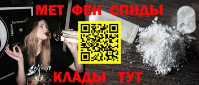 спиды Чапаевск