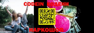 MESCALINE Чебоксары