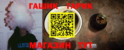 спиды Чапаевск