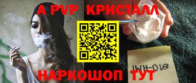 спиды Чапаевск