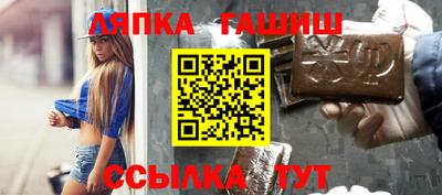 apvp Чебаркуль