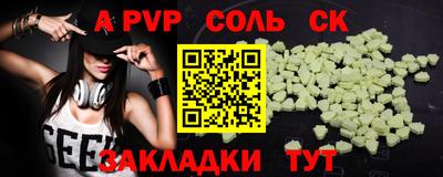 MESCALINE Чебоксары