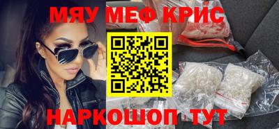 спиды Чапаевск