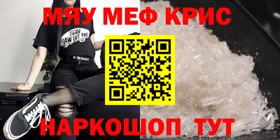 apvp Чебаркуль