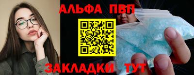 спиды Чапаевск