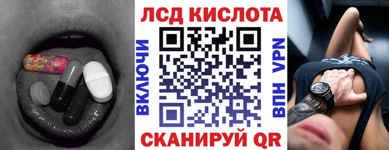 Лсд 25 экстази кислота  Ногинск 