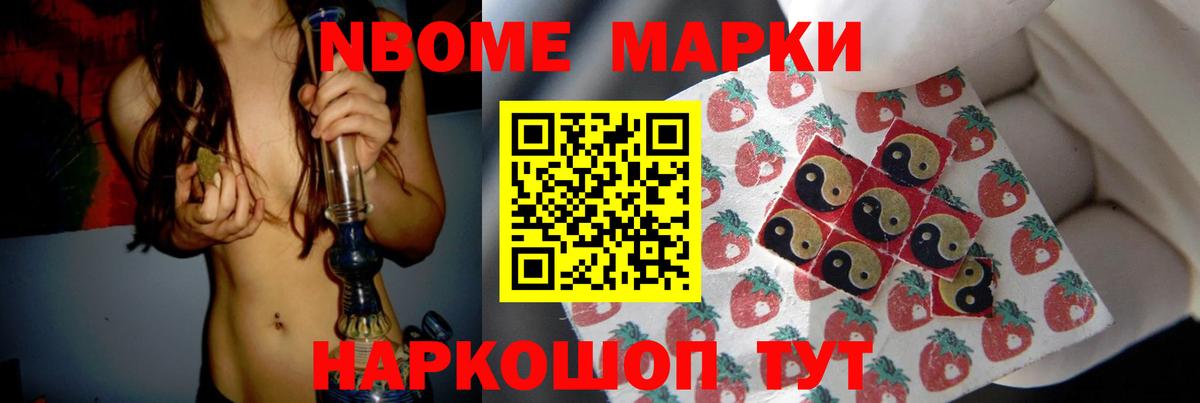 LSD-25 экстази кислота Ногинск