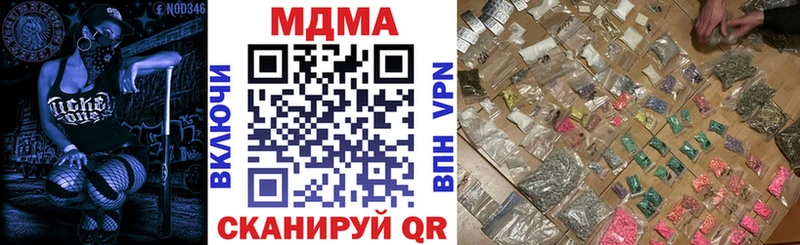МДМА кристаллы  kraken   Ногинск 