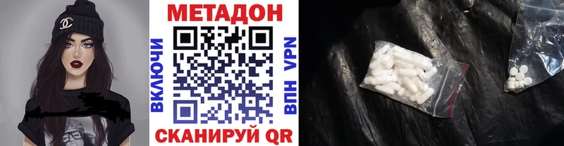 где продают наркотики  Ногинск  мега как зайти  Метадон мёд 