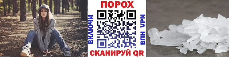 кракен зеркало  купить наркоту  Ногинск  МЕТАМФЕТАМИН кристалл 