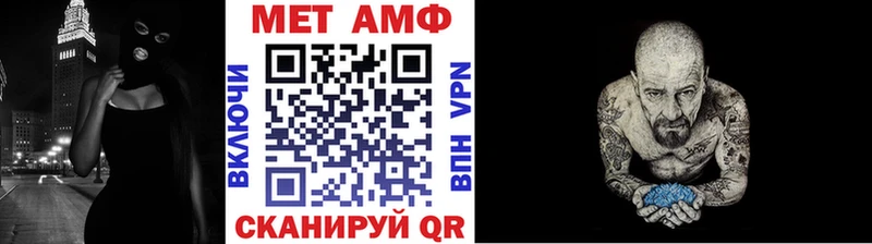 Метамфетамин витя Ногинск