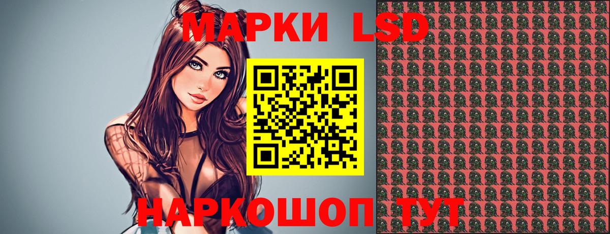 Марки NBOMe 1,5мг  Вход с VPN  Наркотические марки  Марки NBOMe 1,5мг  Ногинск 