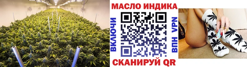 OMG маркетплейс  Ногинск  Дистиллят ТГК жижа 