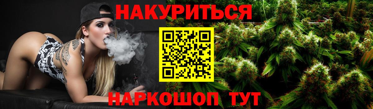 Каннабис VHQ Ногинск